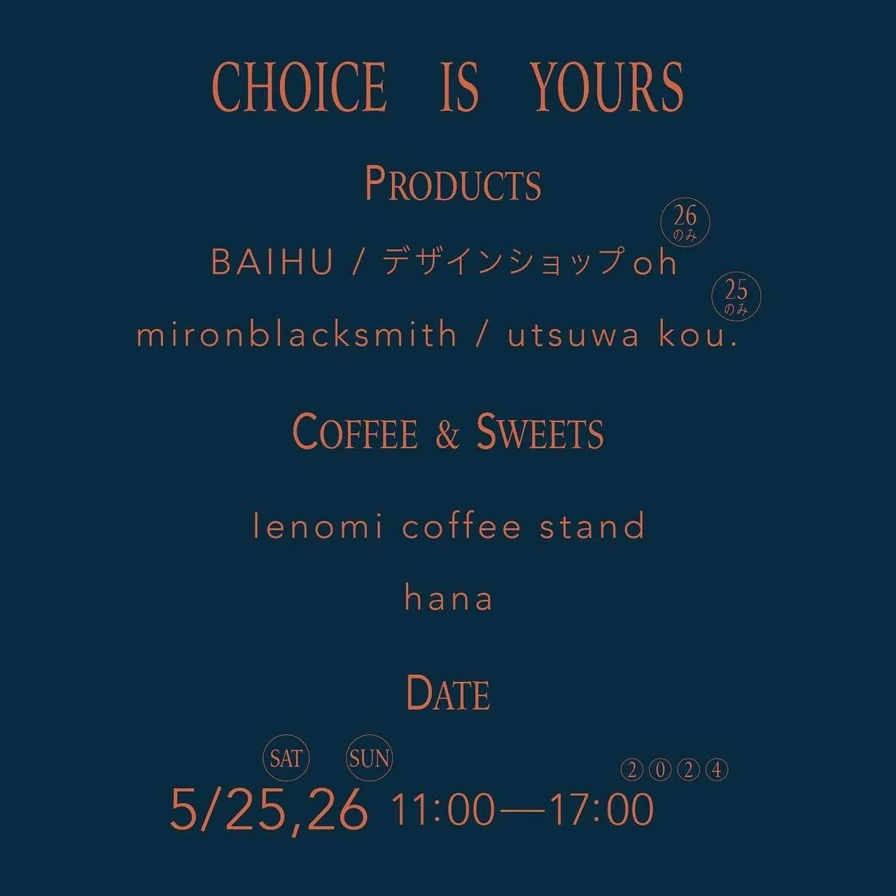 CHOICE IS YOURS vol.2